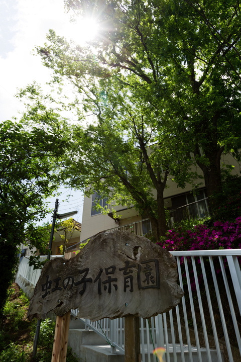 ̎qۈ牀